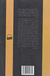 پدر سالاری جدید